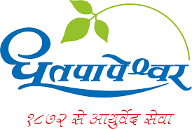 dhootapapeshwar-ayurvedic-medicine-brand-logo.png